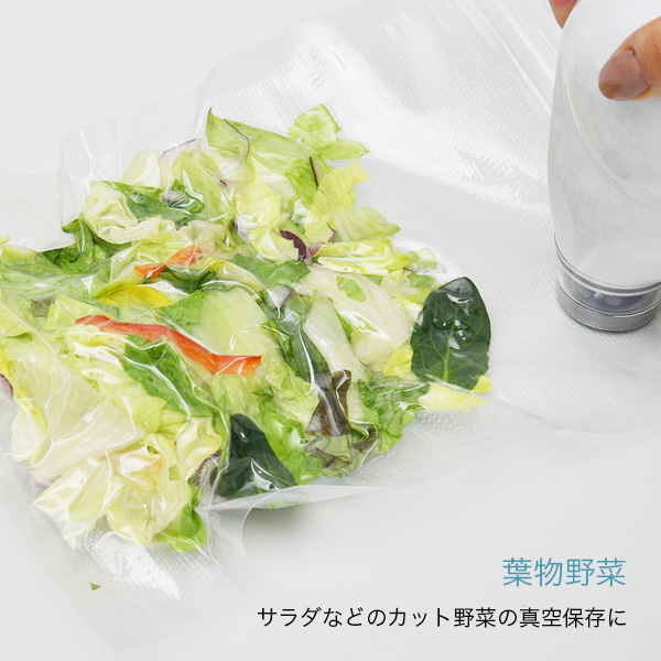 NL-UH5V2AW 葉物野菜の保存に