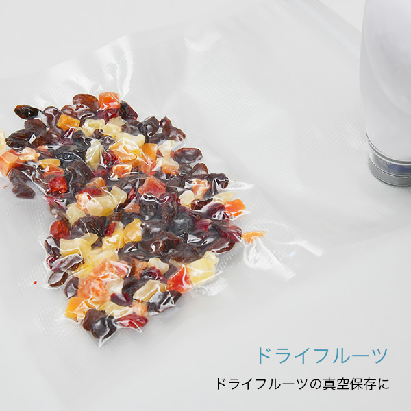 NL-UH5V2AW ドライフルーツの保存に