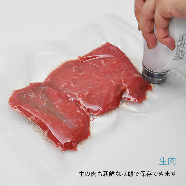 NL-UH5V2AW 生肉の保存に