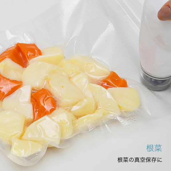 NL-UH5V2AW 根菜の保存に