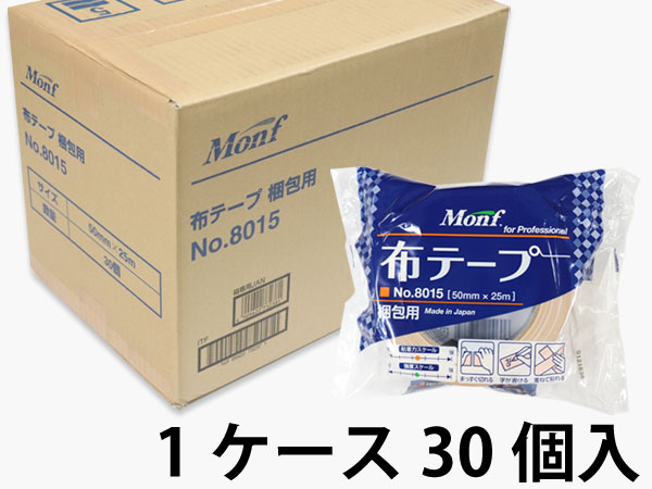 布テープ　古藤工業No.8015【ケース販売】