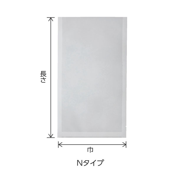 三方袋 Nタイプ ナイロン