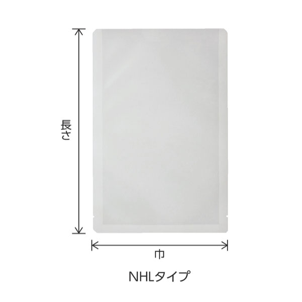 三方袋 NHLタイプ