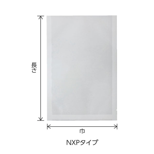 三方袋 NXPタイプ