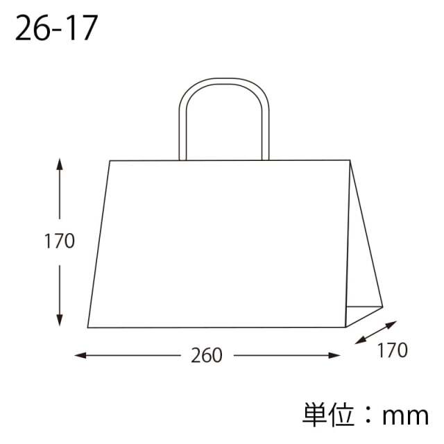 紙袋 オブロングバッグ 26-17 寸法図