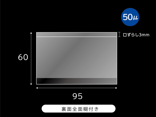 名刺用袋　500枚入 名刺OP5-03T(CA-01)