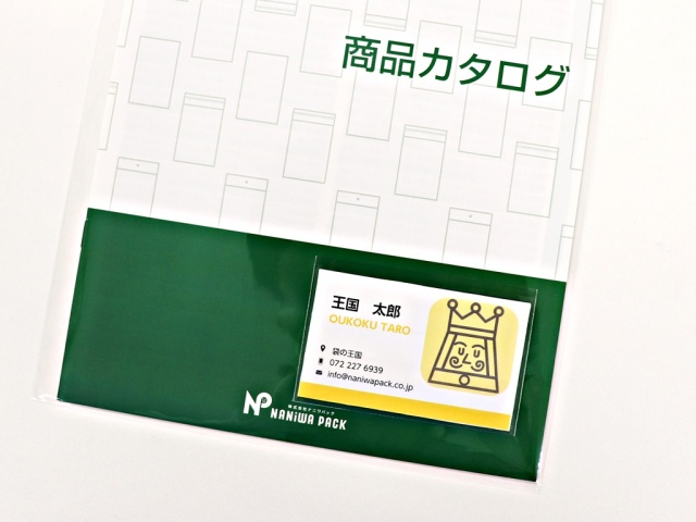 名刺用袋　500枚入 名刺OP5-03T(CA-01)