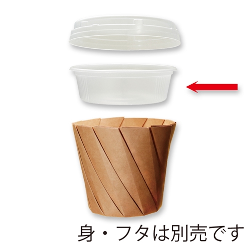 おりがみカップ　大用中皿