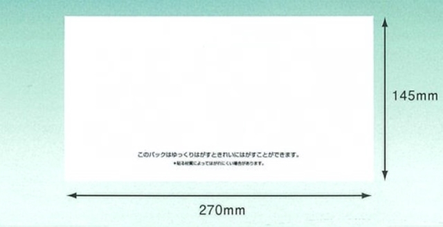 再剥離デリバリーパック