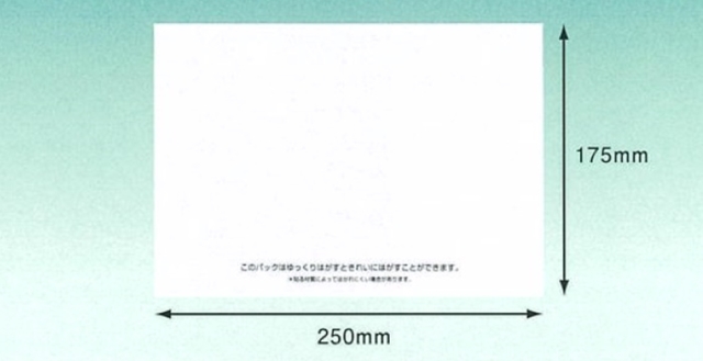 再剥離デリバリーパック