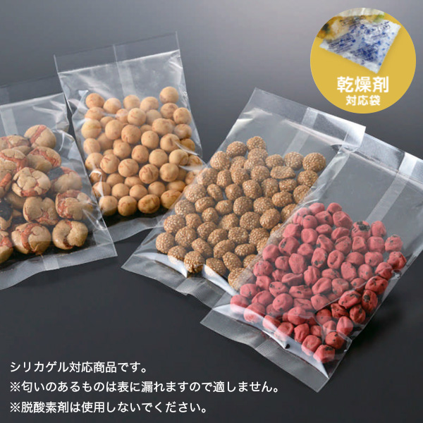 ポリ袋 OPPパートコート袋
