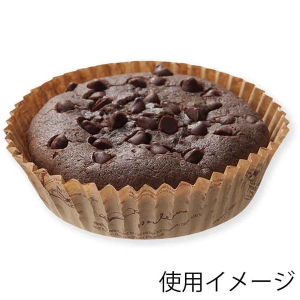 ペットカップ 未晒ティータイム 使用例