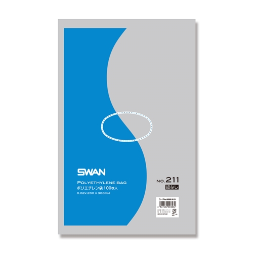 0.02　No.211　紐なし