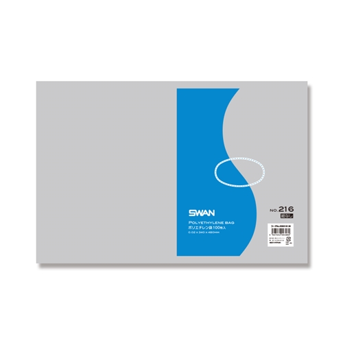 0.02　No.216　紐なし