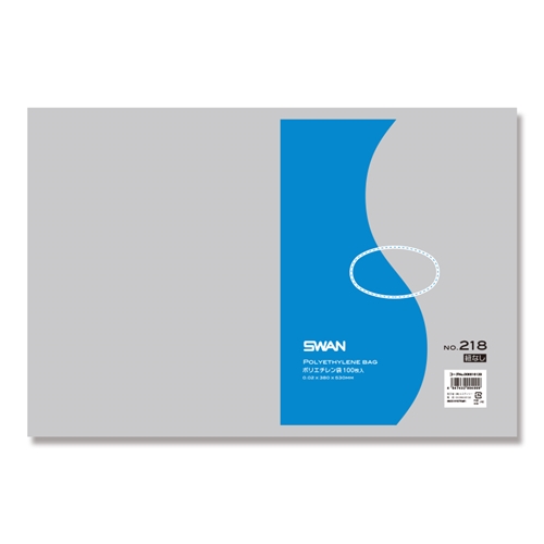 0.02　No.218　紐なし