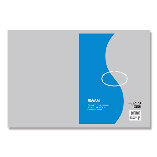 0.02　No.219　紐なし