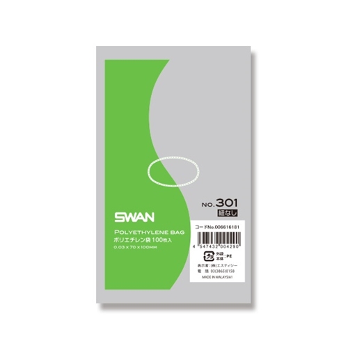 0.03　No.301　紐なし