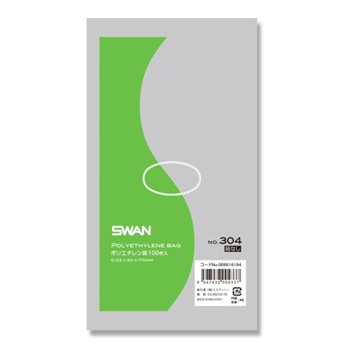 0.03　No.304　紐なし