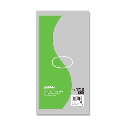 0.03　No.308　紐なし