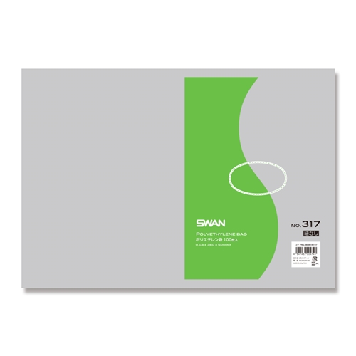 0.03　No.317　紐なし