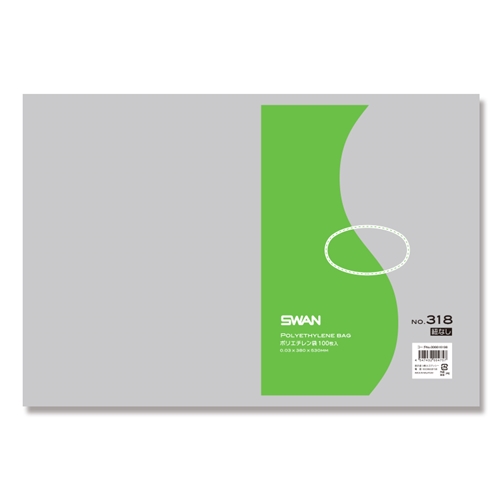 0.03　No.318　紐なし