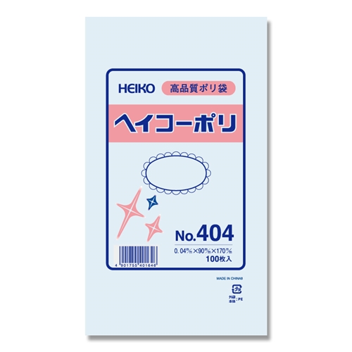 0.04　No.404　紐なし