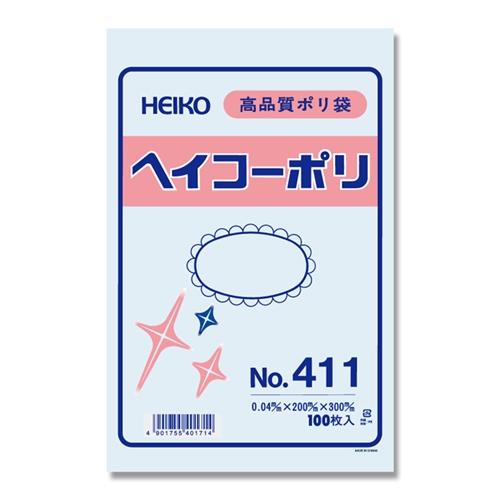 0.04　No.411　紐なし
