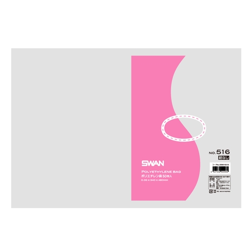 0.05　No.516　紐なし