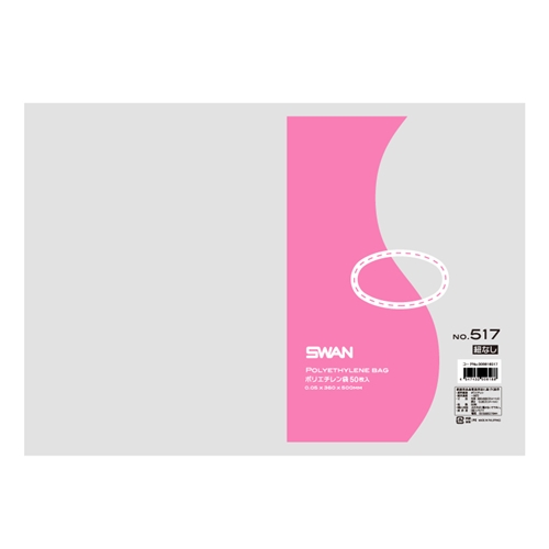 0.05　No.517　紐なし