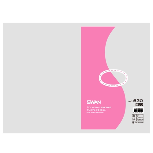 0.05　No.520　紐なし