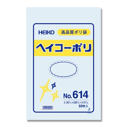 0.06　No.614　紐なし