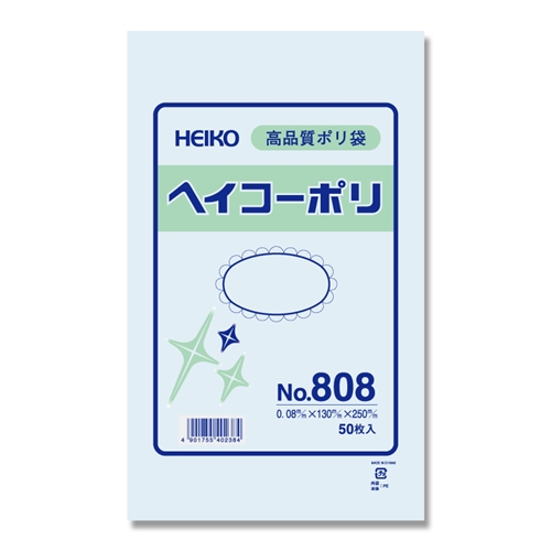 0.08　No.808　紐なし