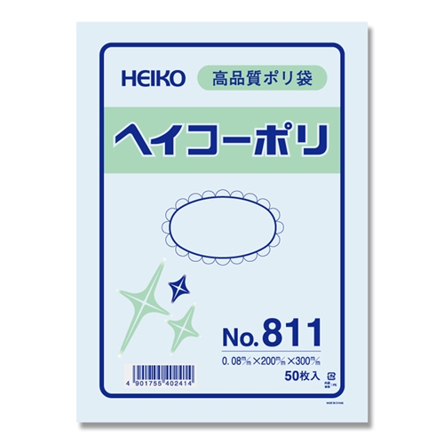 0.08　No.811　紐なし
