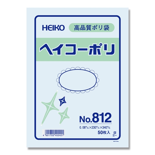 0.08　No.812　紐なし