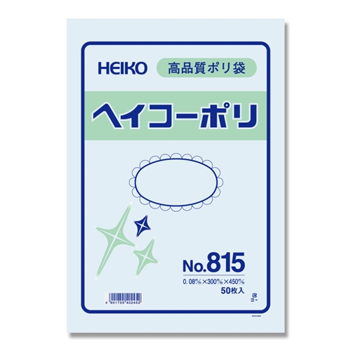 0.08　No.815　紐なし