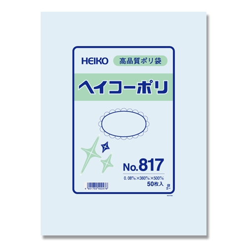 0.08　No.817　紐なし