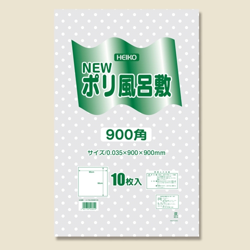 Nポリ風呂敷 900角・水玉透明