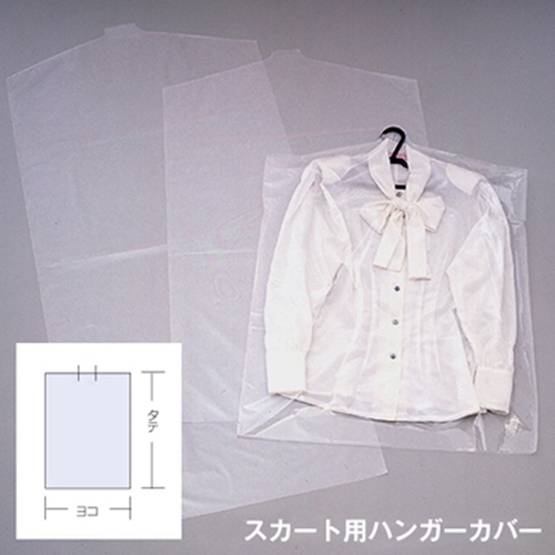 5080　PPカバー　ブラウス用