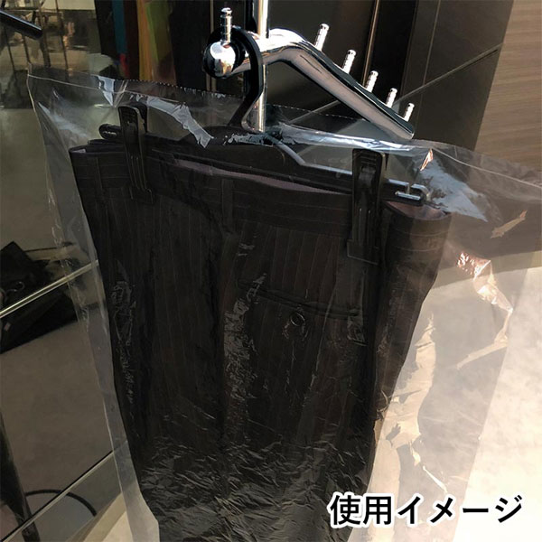 PPカバー B5080 スカート・ボトム用