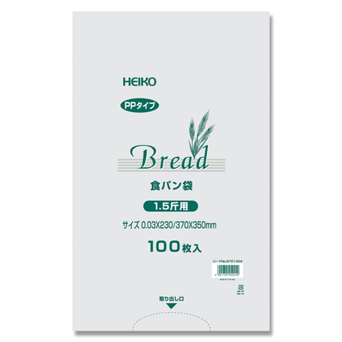 PP食パン1.5斤用