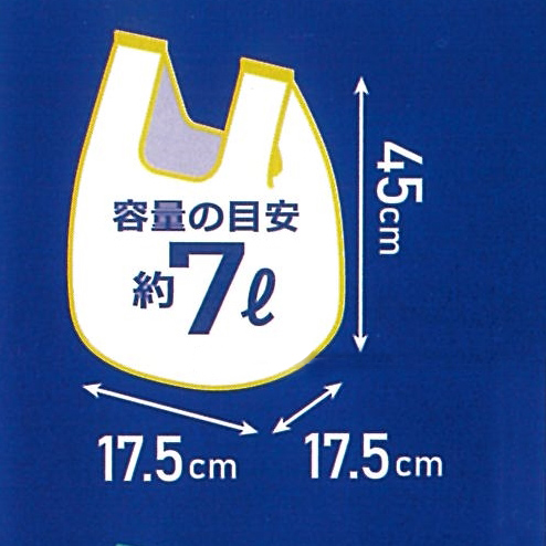 レジ袋 ロールタイプ RR15 サイズ