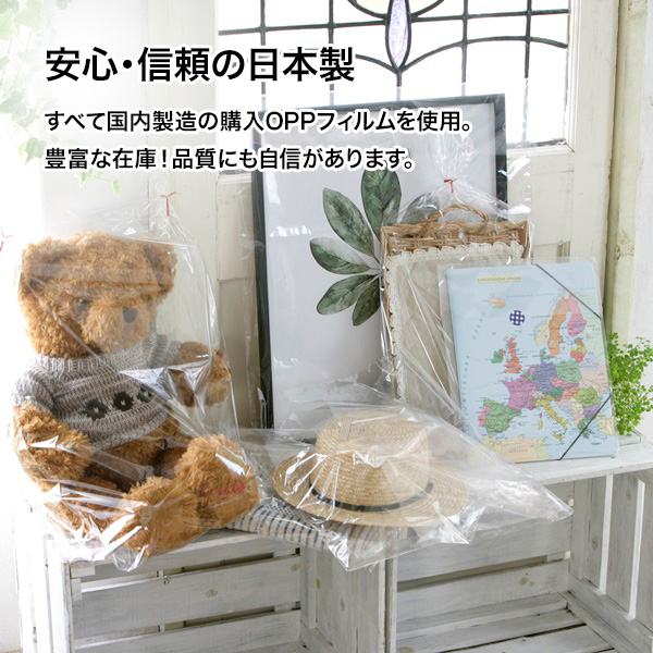 OPP袋 テープなし S5.4-15.8 100 枚入 袋の王国 本店