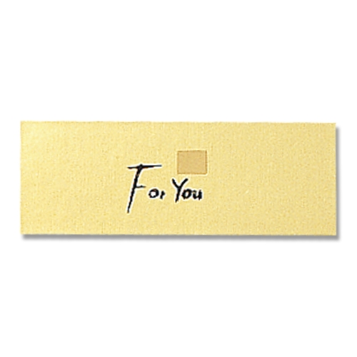 ギフトシール フォーユー　S　金