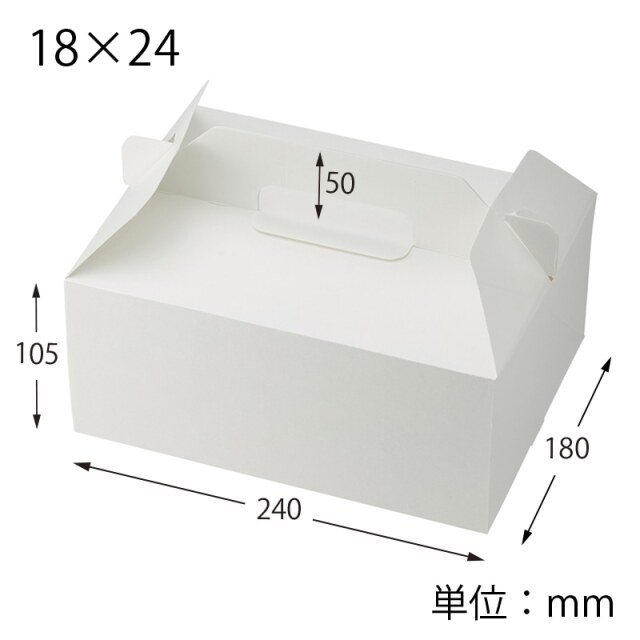 スリムエコキャリーケーキ箱　18x24