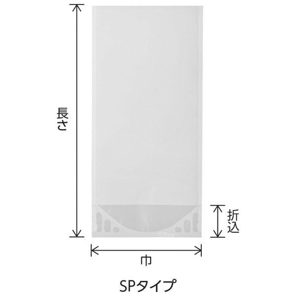 スタンド袋 SPタイプ