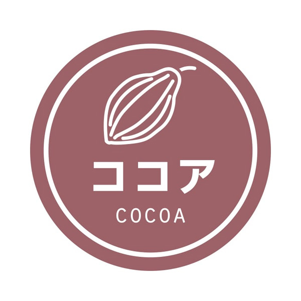 業務用テイスティシール ココア