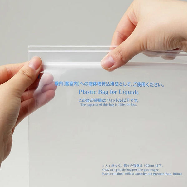 機内持込みユニパック