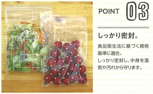 ユニパックパターン特徴