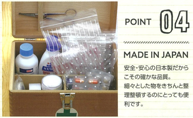 ユニパックパターン特徴