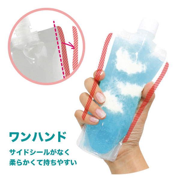 ユニスパウト